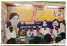 अपना दल (एस) की मासिक बैठक संपन्न, संगठन विस्तार और चुनावी रणनीति पर हुआ मंथन।