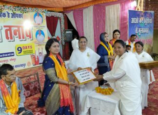 शांति, स्वास्थ्य और आत्मिक ऊर्जा का दिव्य संगम है ब्रह्माकुमारी – डॉ अर्चना शुक्ला