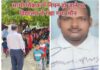 साथी शिक्षक के निधन से शिक्षकों में शोक की लहर