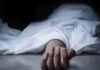 संदिग्ध परिस्थिति मे विवाहिता की मौत