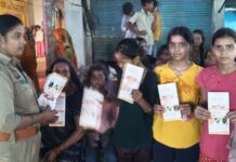 मिशन शक्ति: महिलाओं के सशक्तिकरण की दिशा में एक महत्वपूर्ण कदम