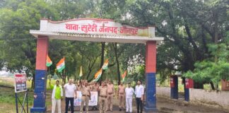 लौह पुरुष सरदार पटेल की जयंती पर सुरेरी थाने में दौड़ प्रतियोगिता व शपथ ग्रहण कार्यक्रम का आयोजन